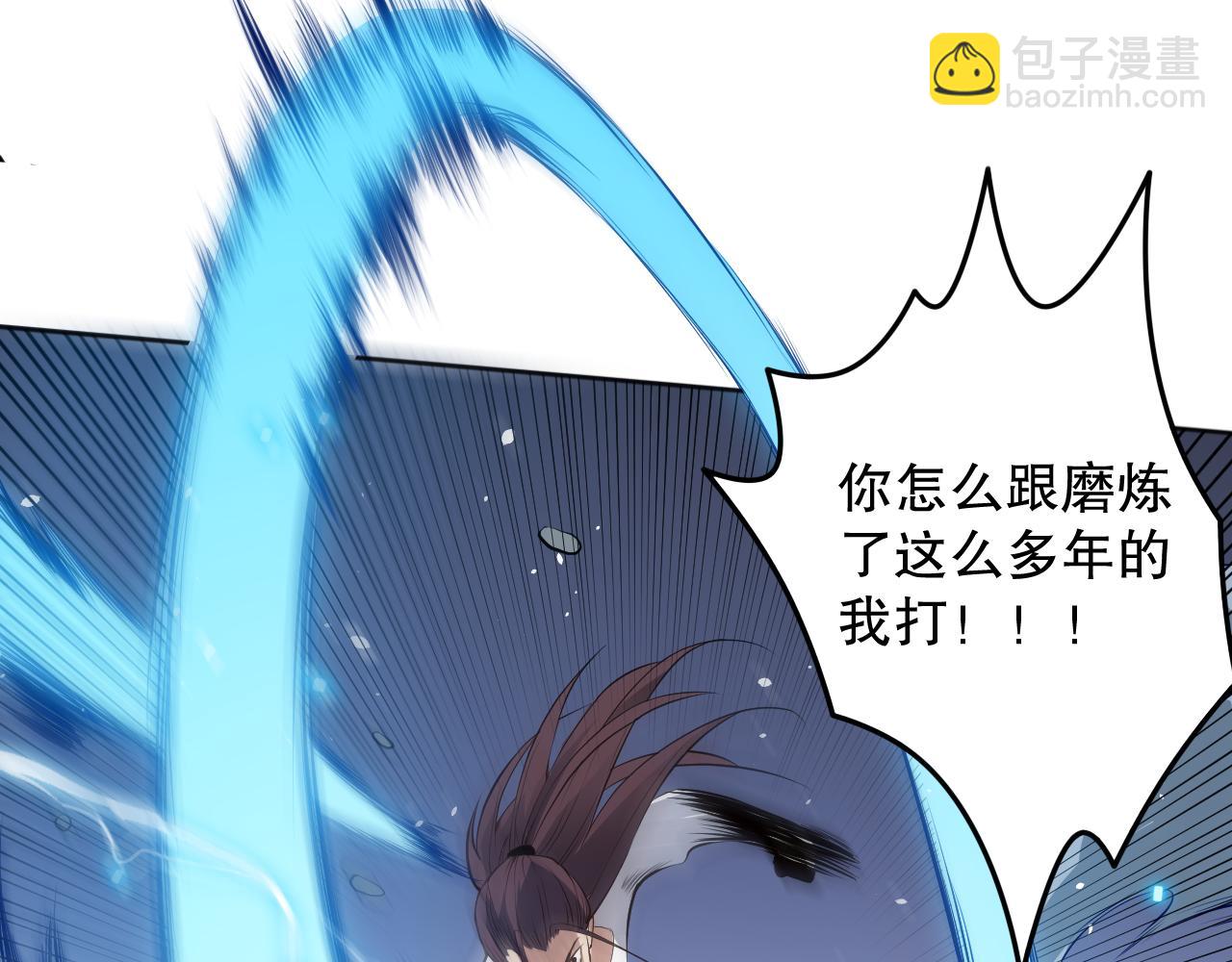 第159话 天之骄子的觉醒！(1/4)-第161话