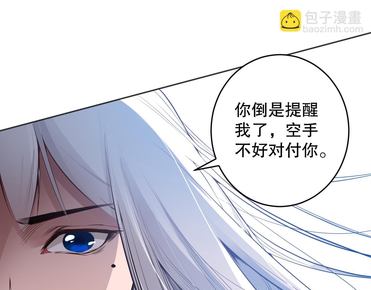 第159话 天之骄子的觉醒！(1/4)-第161话