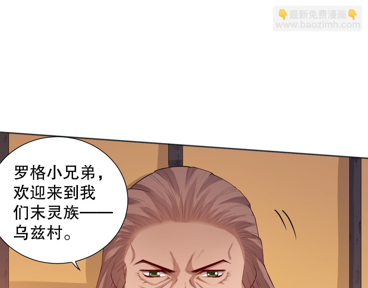 第161话 善变的挑战！(1/4)-第163话