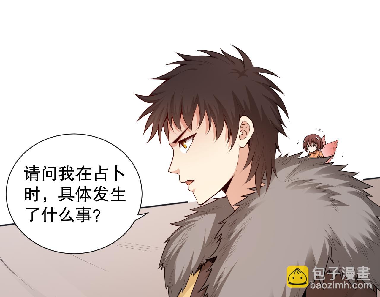 第161话 善变的挑战！(1/4)-第163话
