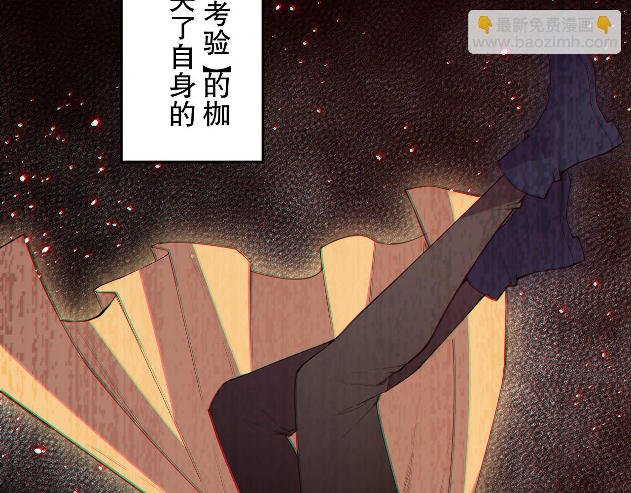 第163话  沉睡恶意的睁眼(1/4)-第165话