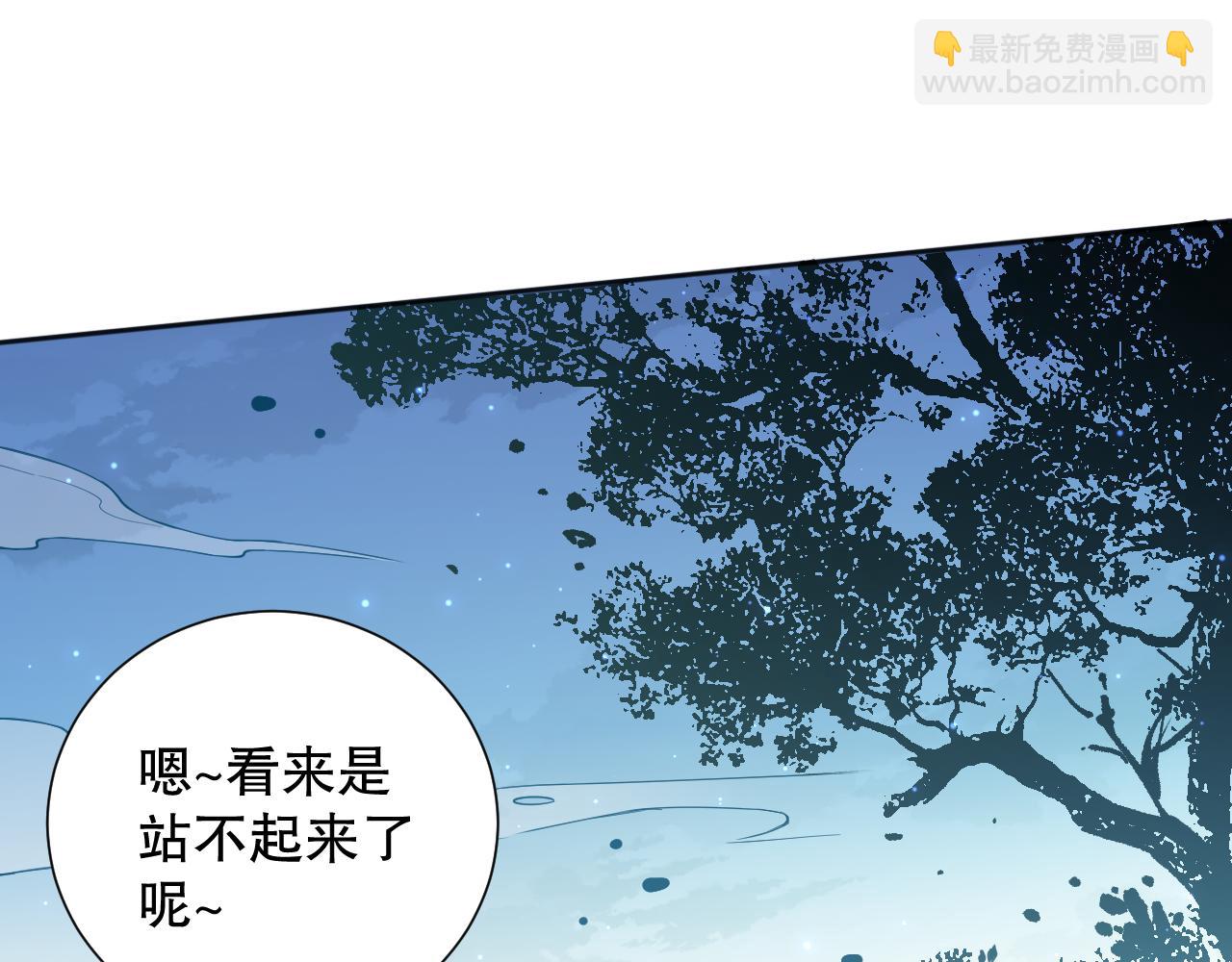 第163话  沉睡恶意的睁眼(1/4)-第165话