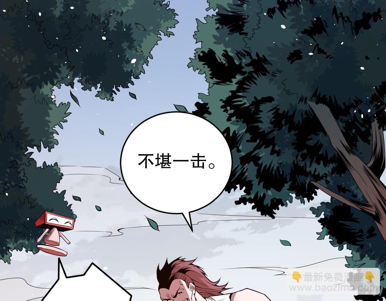 第163话  沉睡恶意的睁眼(1/4)-第165话