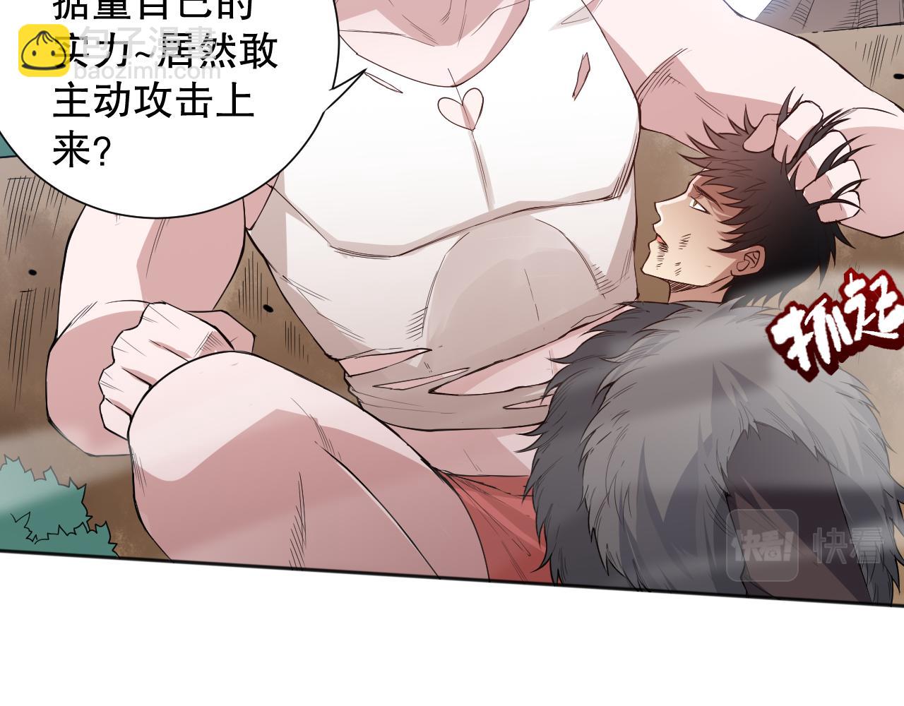 第163话  沉睡恶意的睁眼(1/4)-第165话