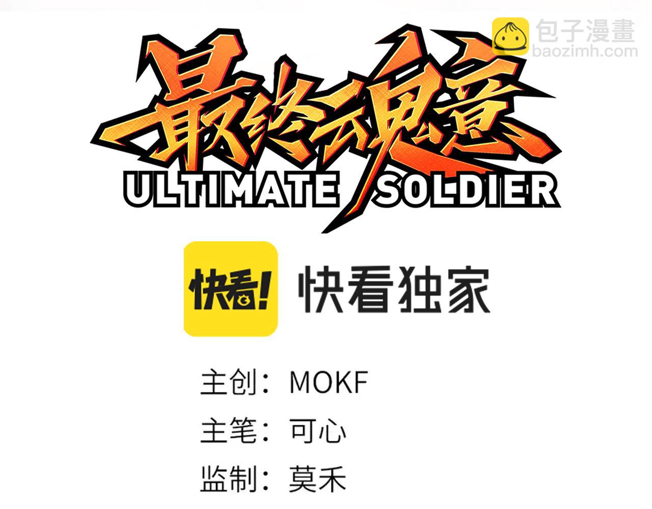 第163话  沉睡恶意的睁眼(1/4)-第165话