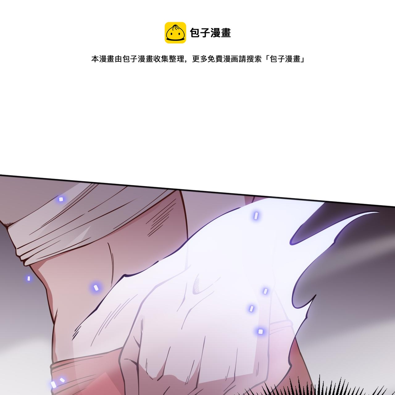 第165话 恶意的目的(1/4)-第167话