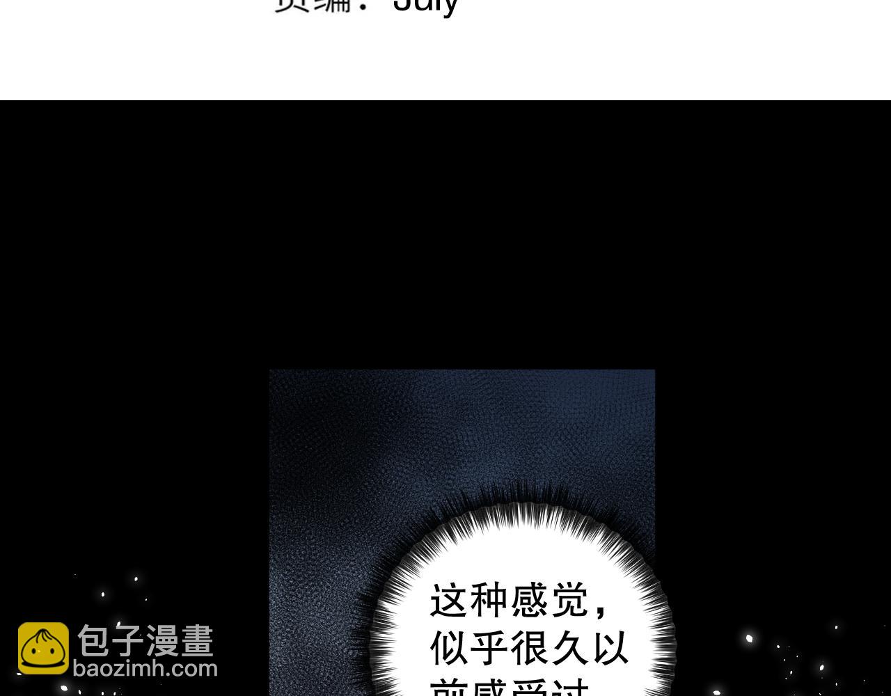 第165话 恶意的目的(1/4)-第167话