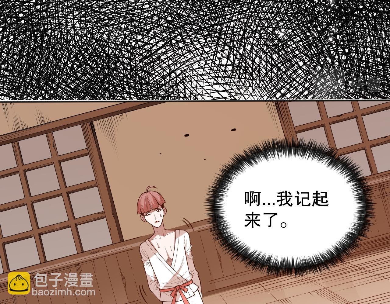 第165话 恶意的目的(1/4)-第167话