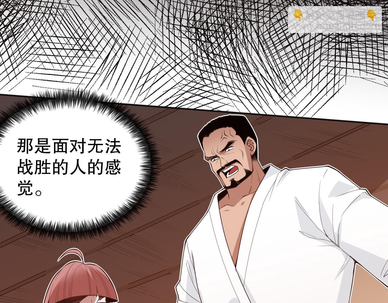 第165话 恶意的目的(1/4)-第167话