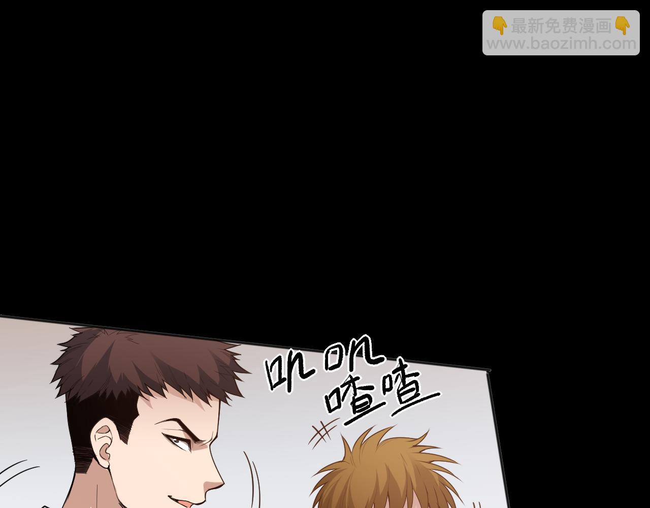 第165话 恶意的目的(1/4)-第167话
