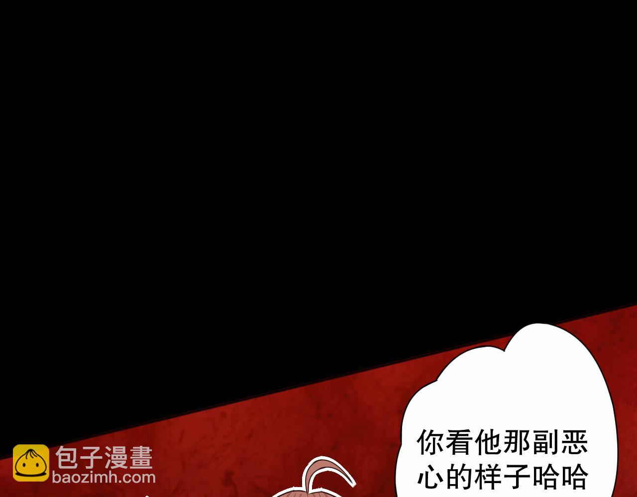 第165话 恶意的目的(1/4)-第167话