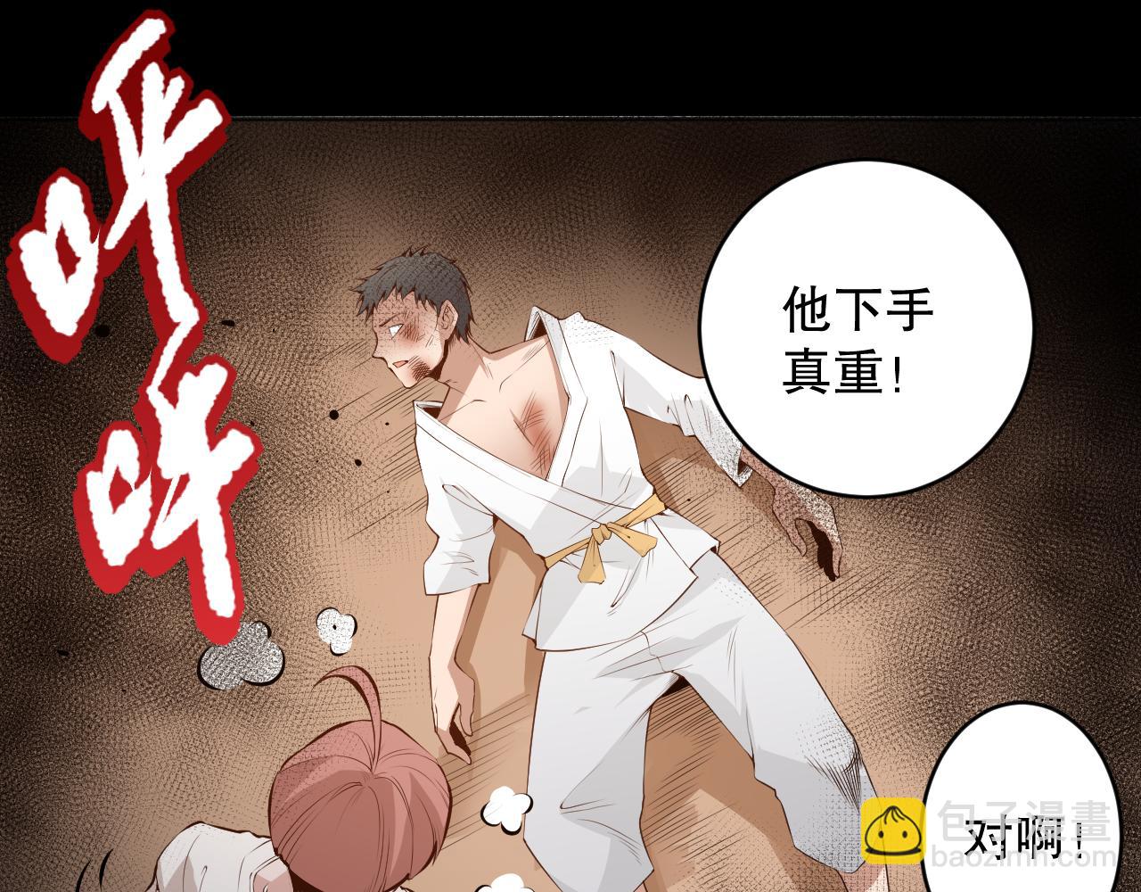 第165话 恶意的目的(1/4)-第167话