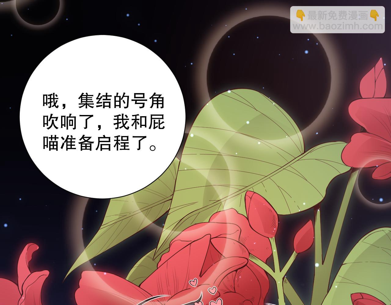 第167话 地界悟池(1/4)-第169话