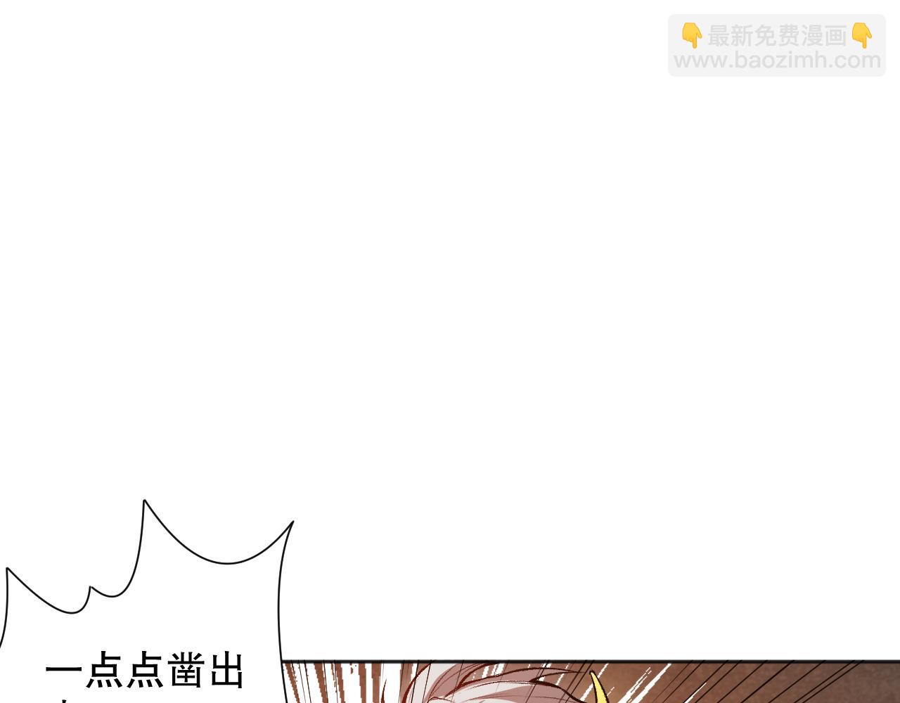 第167话 地界悟池(1/4)-第169话