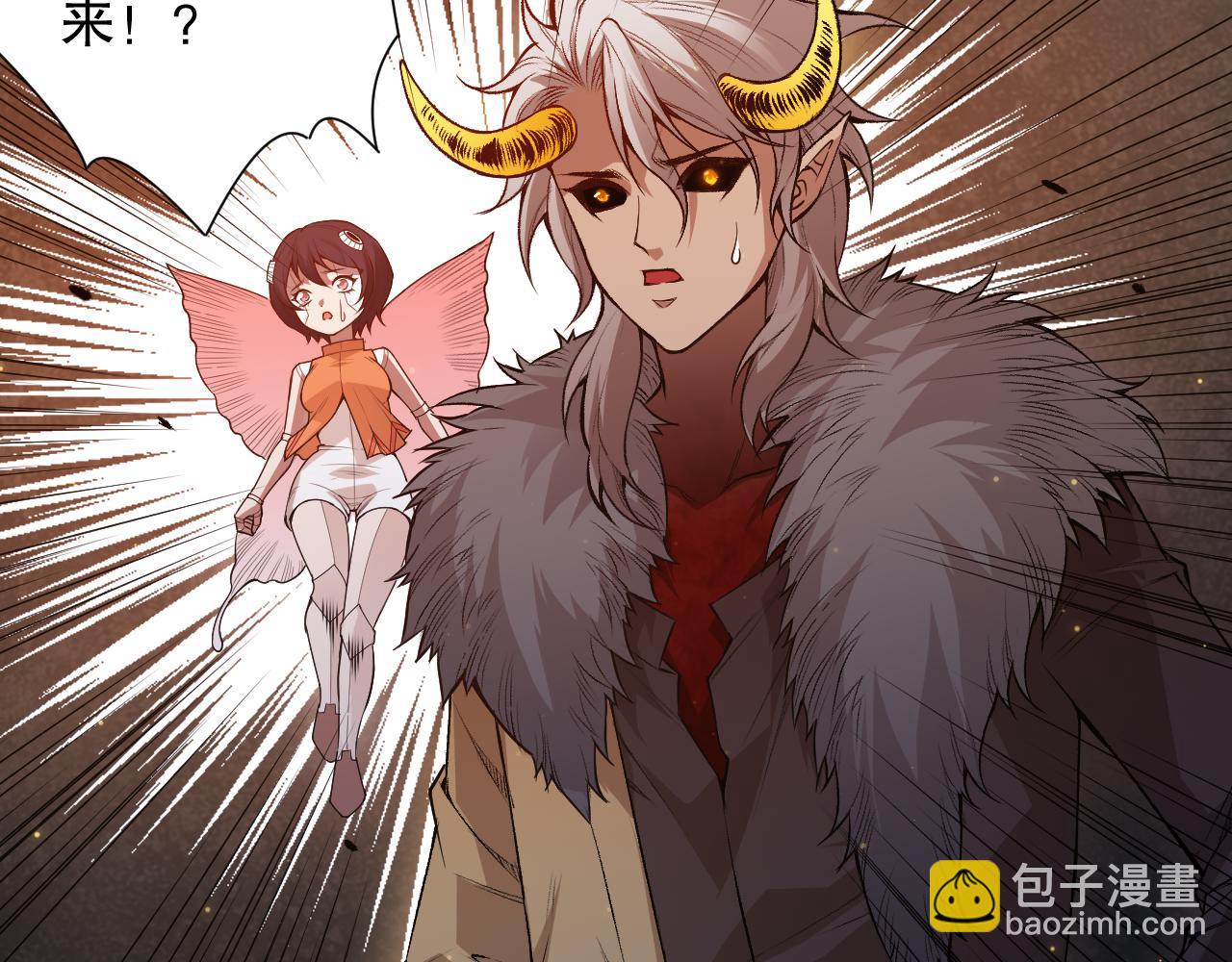 第167话 地界悟池(1/4)-第169话