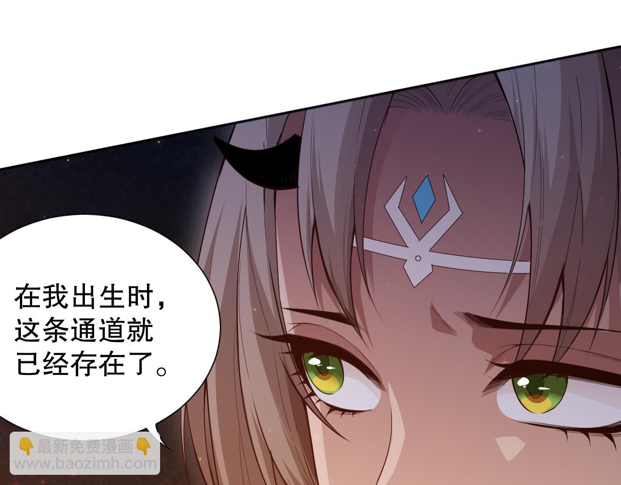 第167话 地界悟池(1/4)-第169话