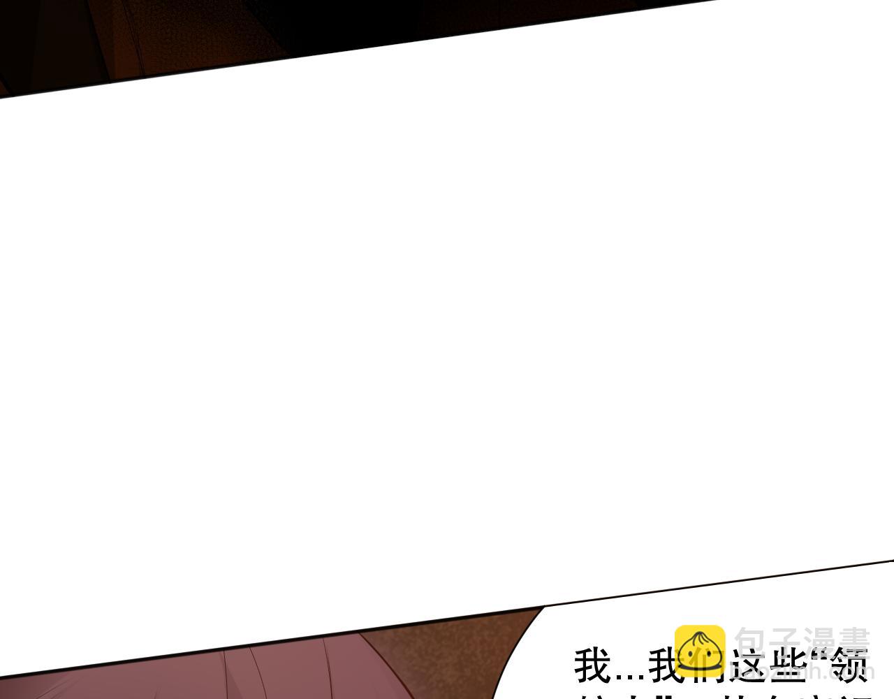 第167话 地界悟池(1/4)-第169话