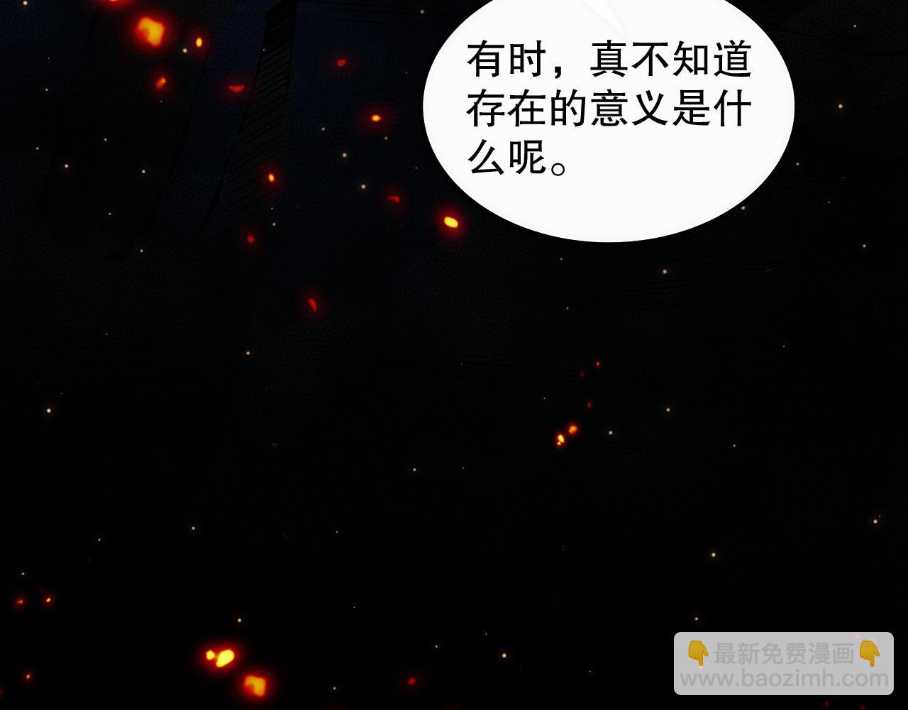 第167话 地界悟池(1/4)-第169话