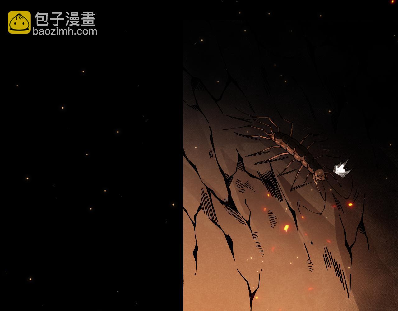 第167话 地界悟池(1/4)-第169话