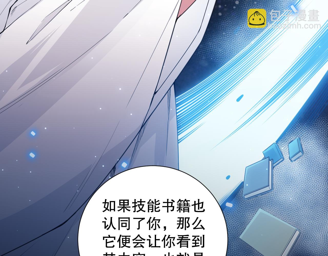 第169话 罗格让人意外的想法(1/4)-第171话