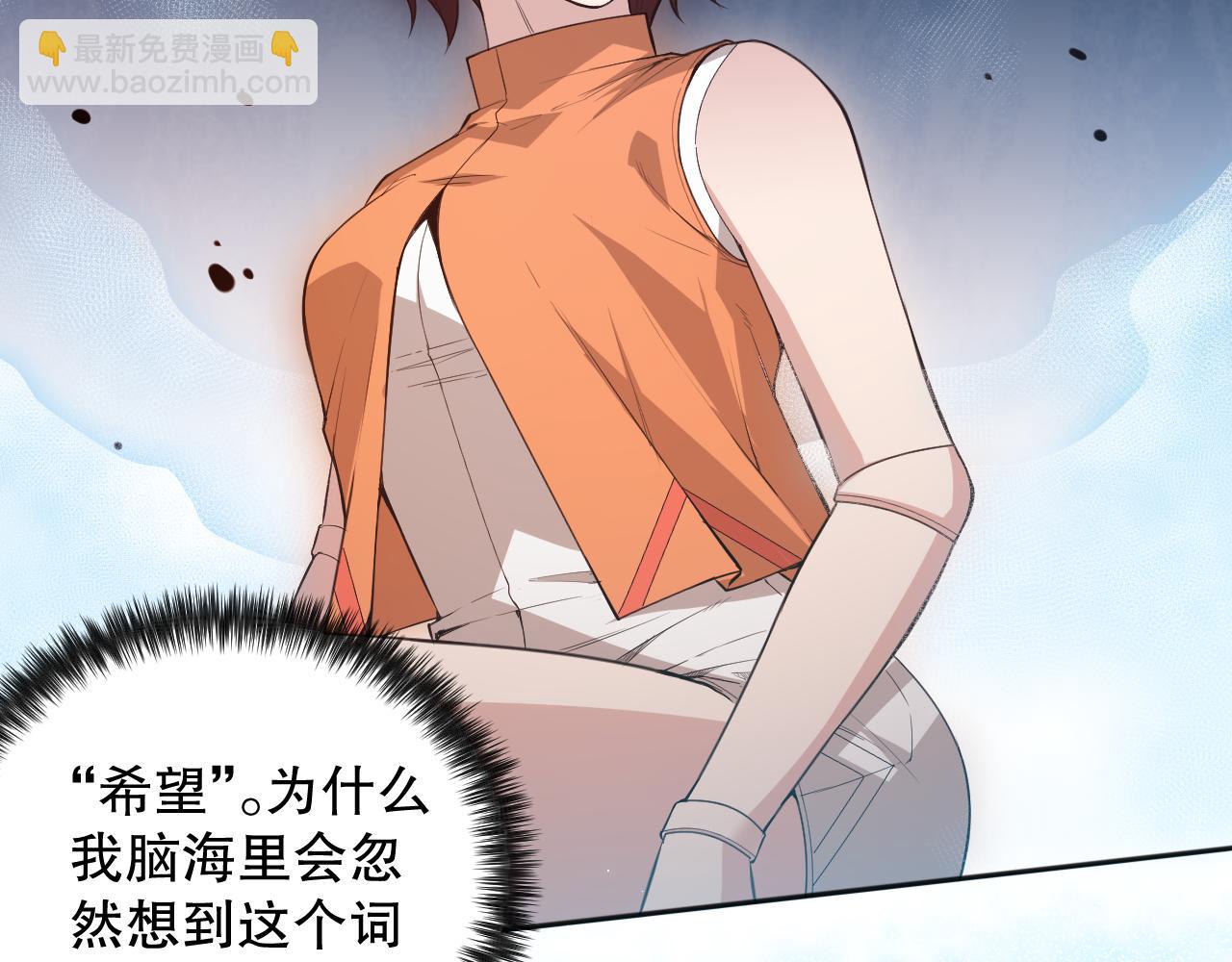 第169话 罗格让人意外的想法(1/4)-第171话