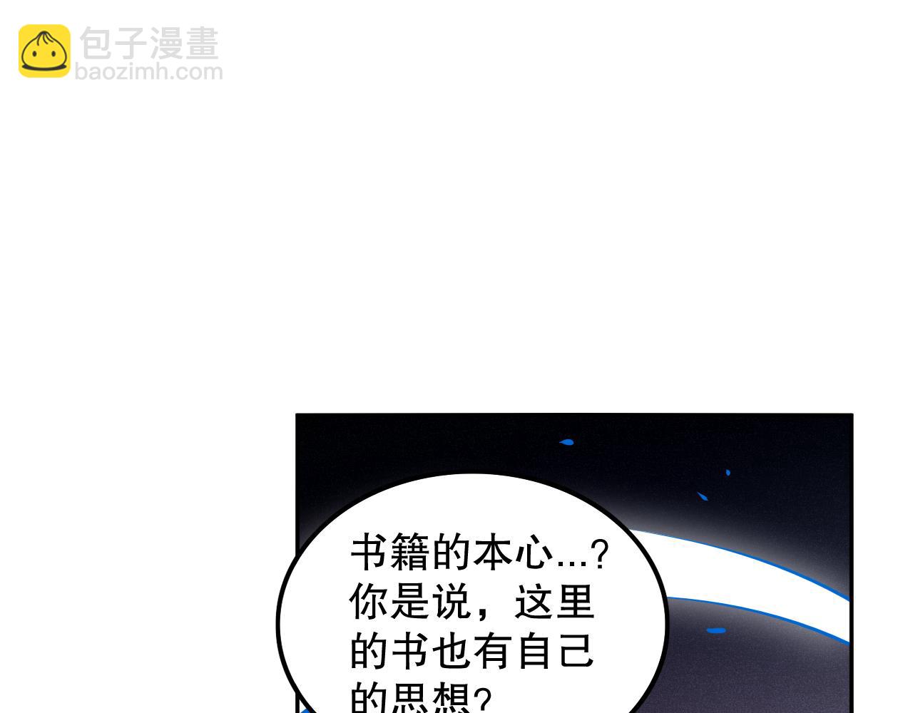 第169话 罗格让人意外的想法(1/4)-第171话