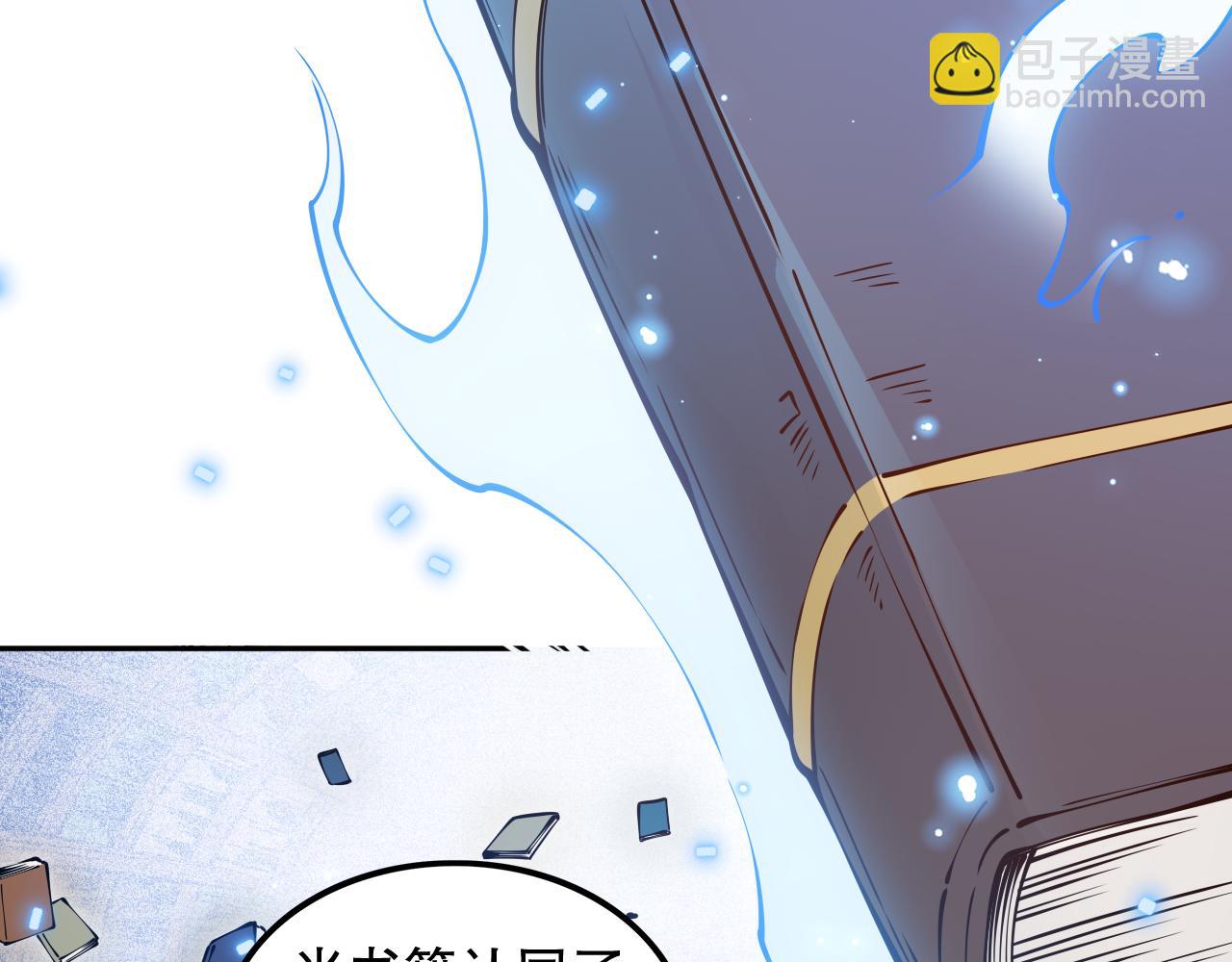第169话 罗格让人意外的想法(1/4)-第171话