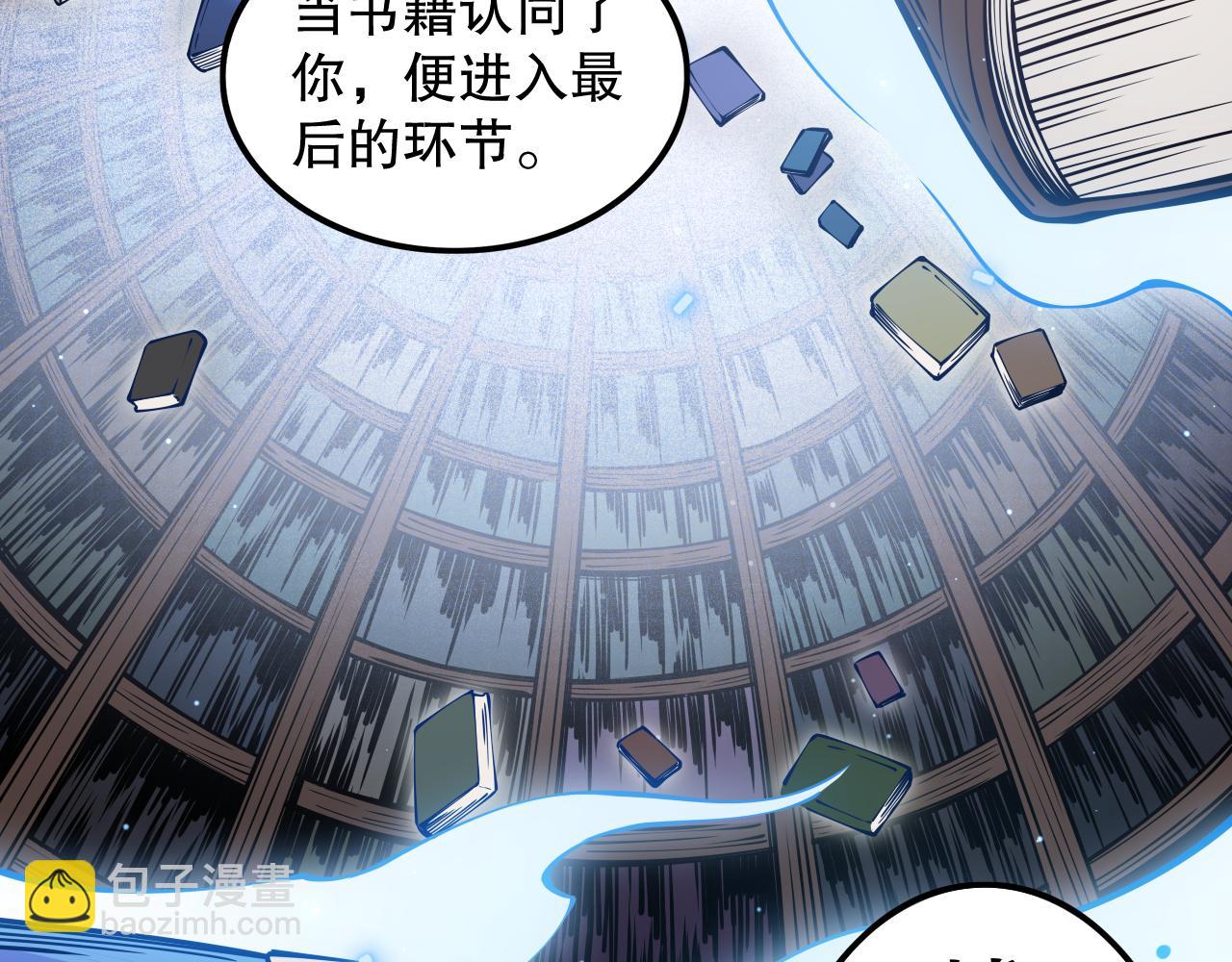 第169话 罗格让人意外的想法(1/4)-第171话