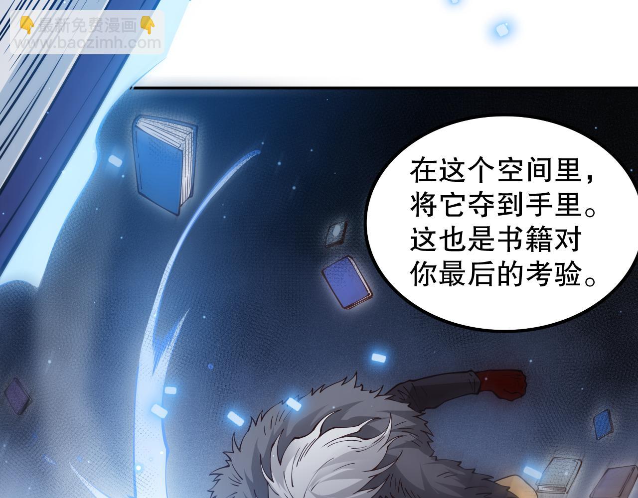 第169话 罗格让人意外的想法(1/4)-第171话