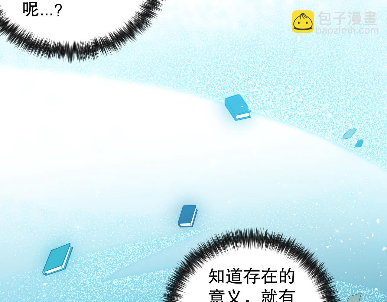 第169话 罗格让人意外的想法(1/4)-第171话