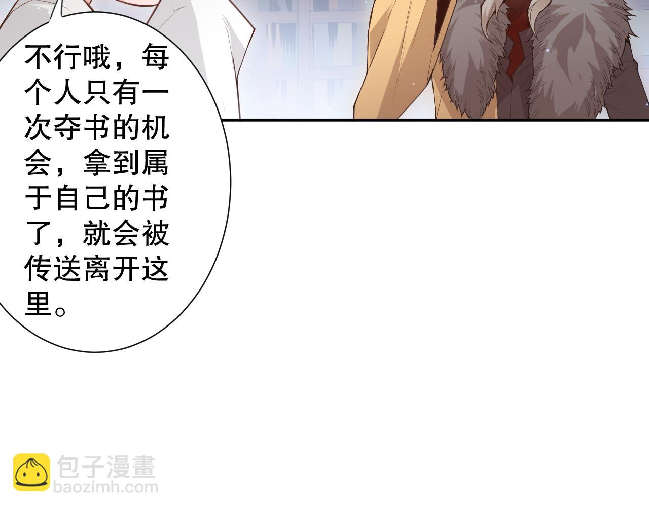 第169话 罗格让人意外的想法(1/4)-第171话