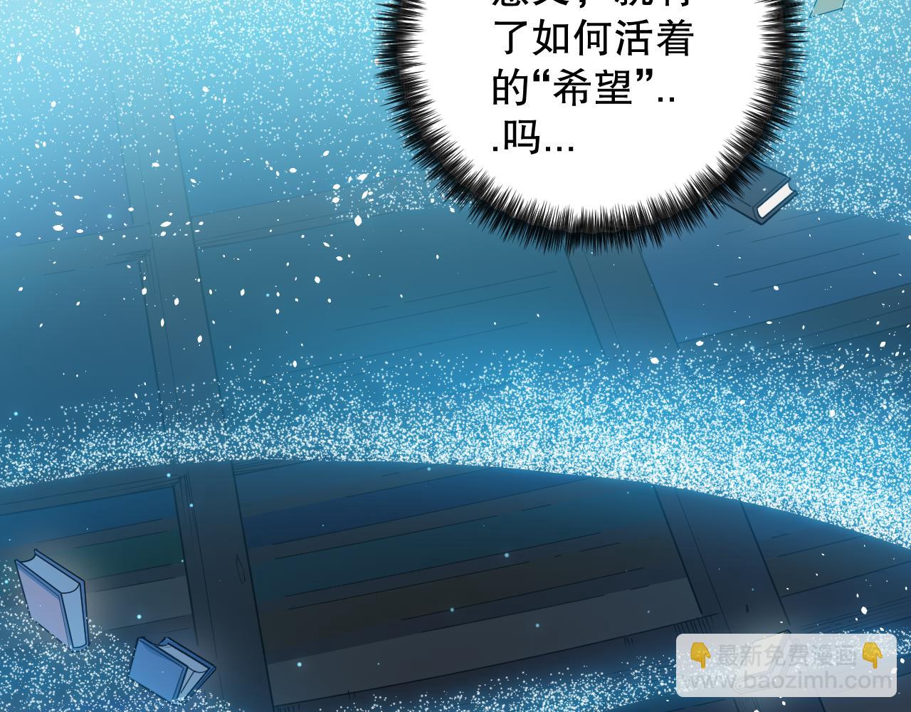 第169话 罗格让人意外的想法(1/4)-第171话