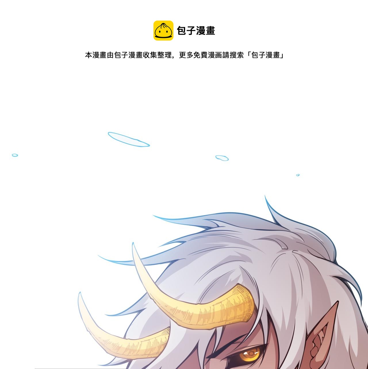 第171话 活着与逝去(1/4)-第173话