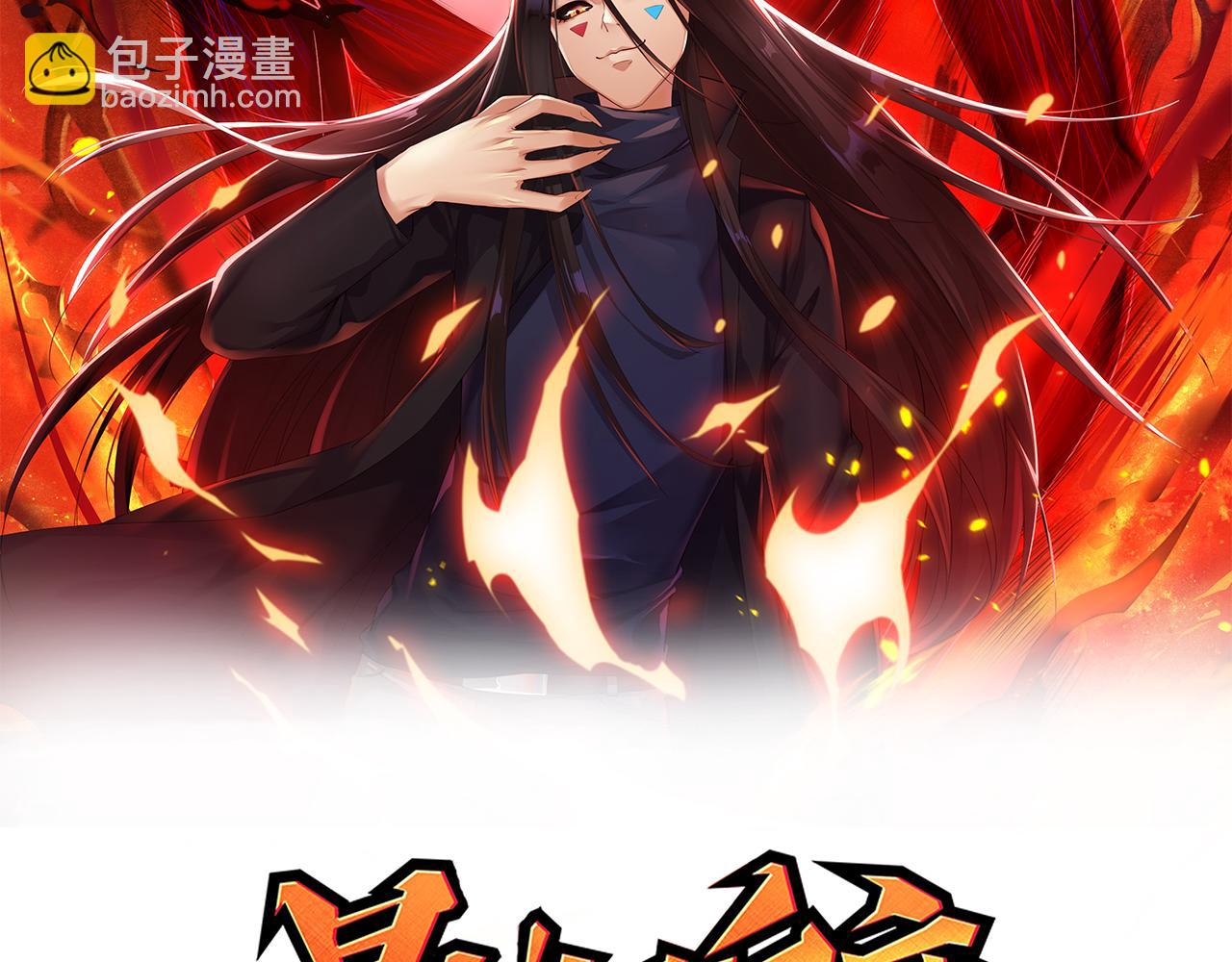 第171话 活着与逝去(1/4)-第173话