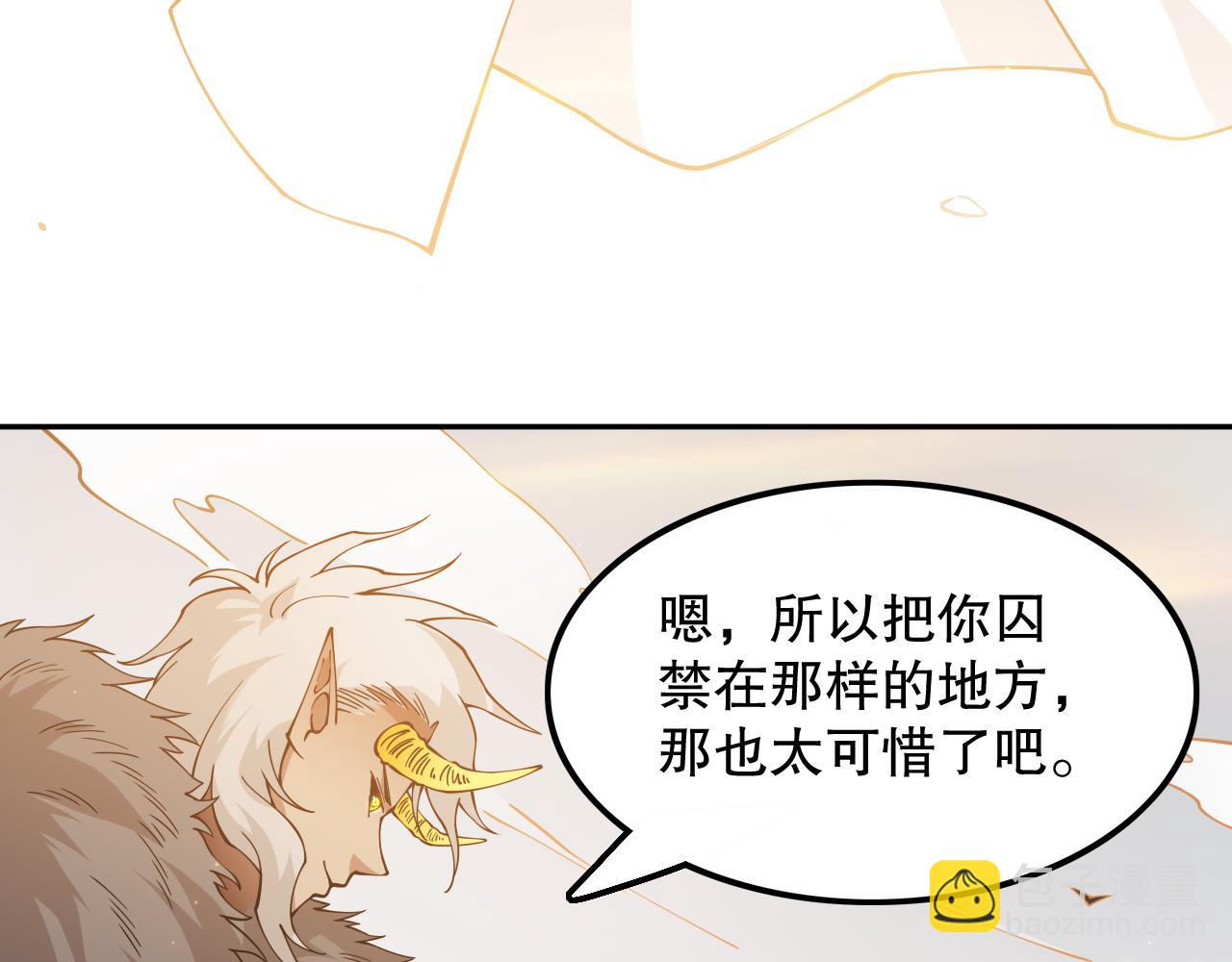 第171话 活着与逝去(1/4)-第173话