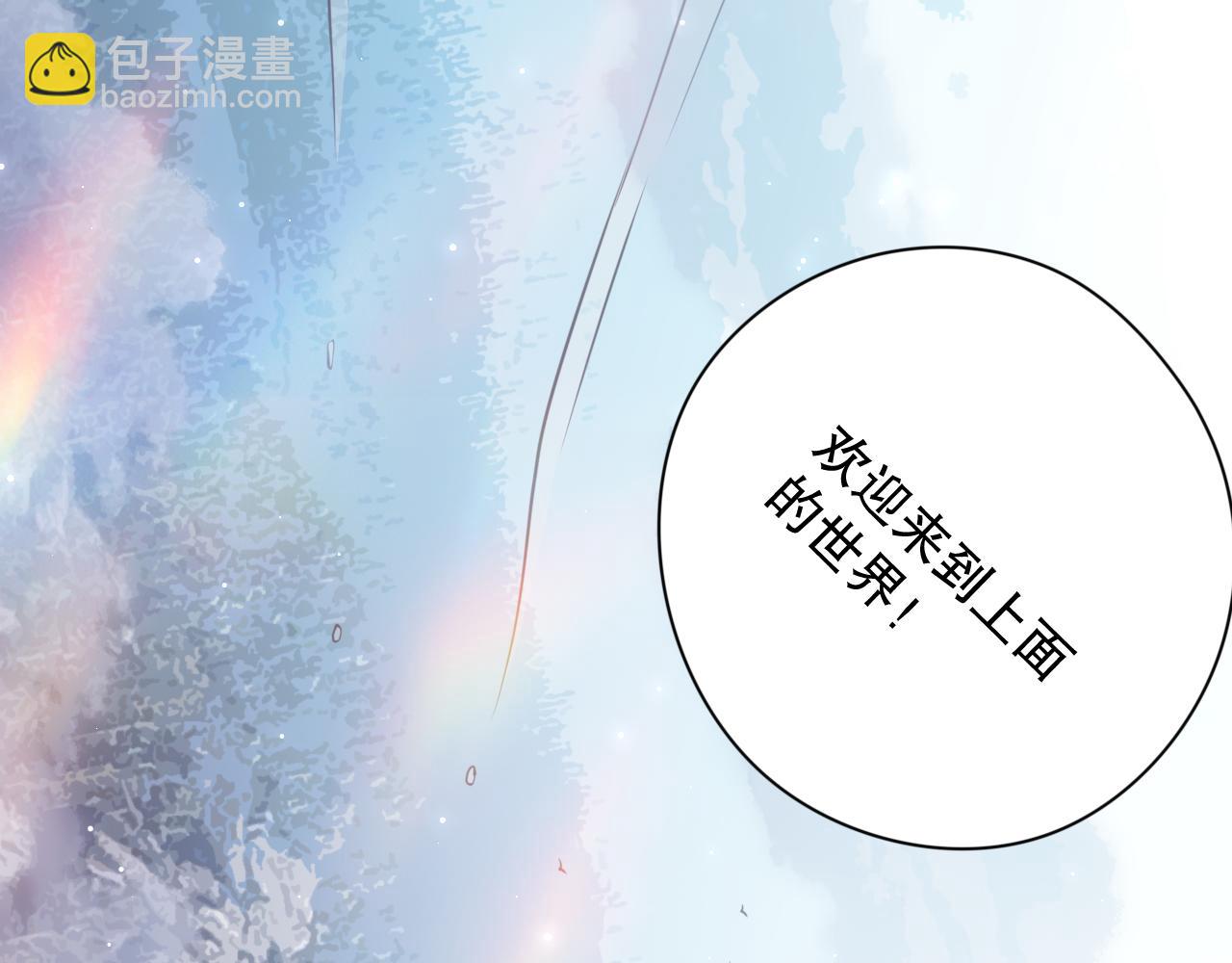 第171话 活着与逝去(1/4)-第173话