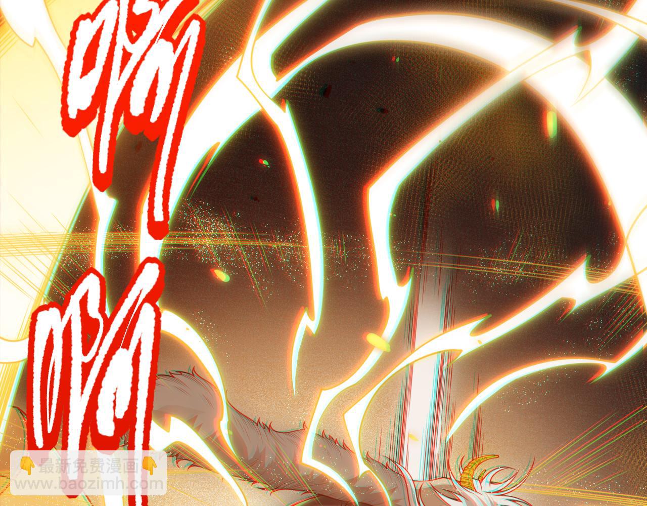 第173话 使你神识破碎！(1/4)-第175话