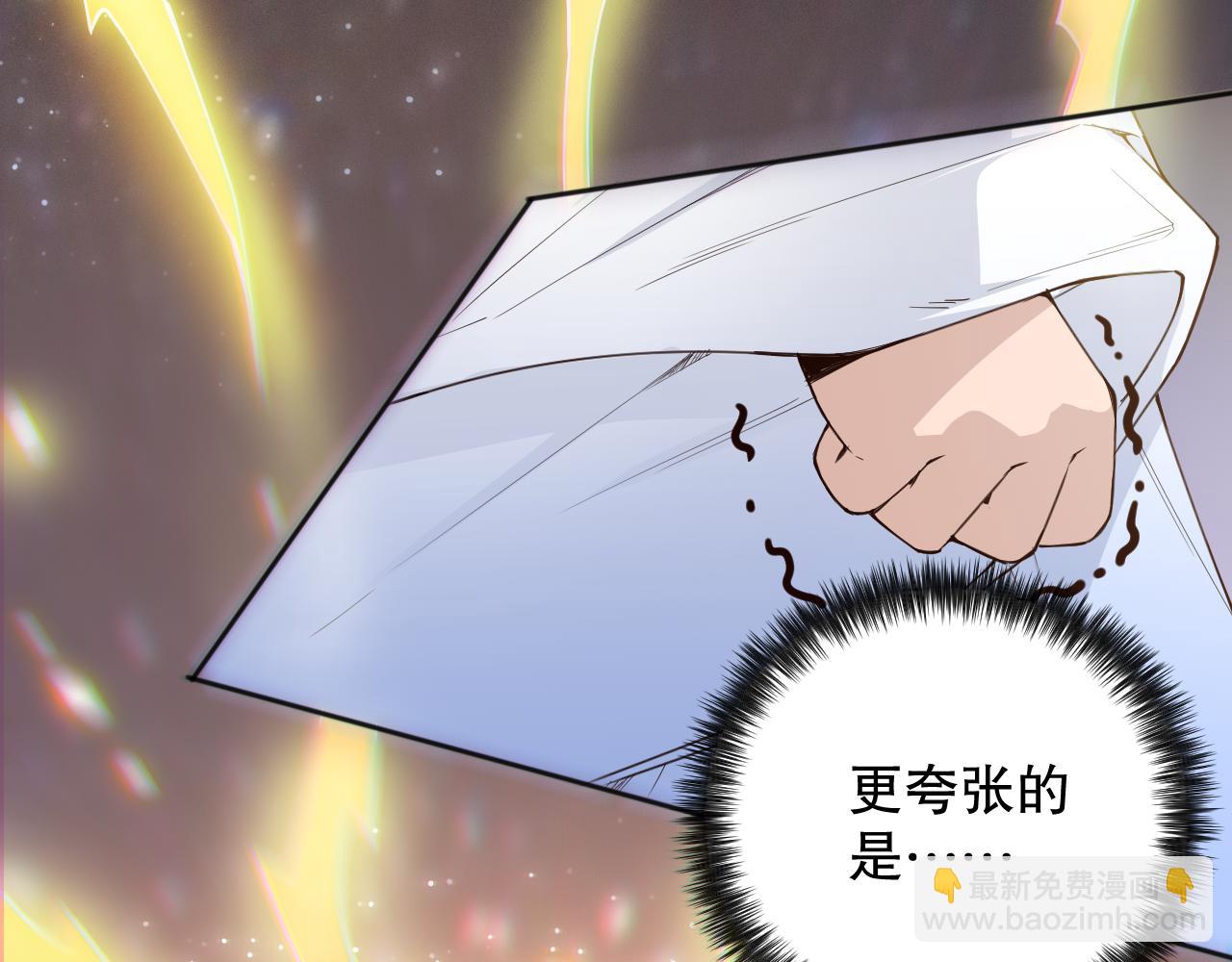 第173话 使你神识破碎！(1/4)-第175话