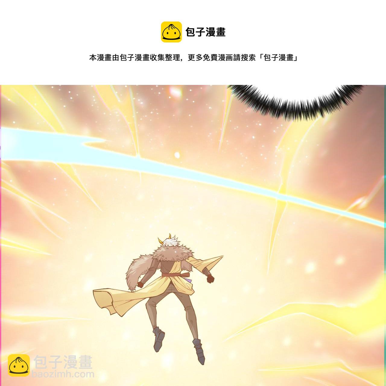 第173话 使你神识破碎！(1/4)-第175话