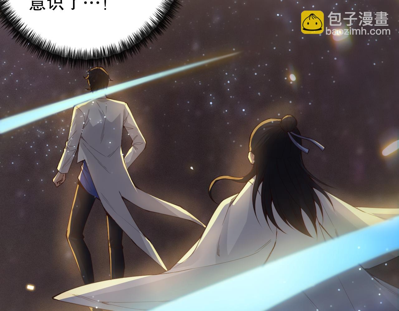 第173话 使你神识破碎！(1/4)-第175话