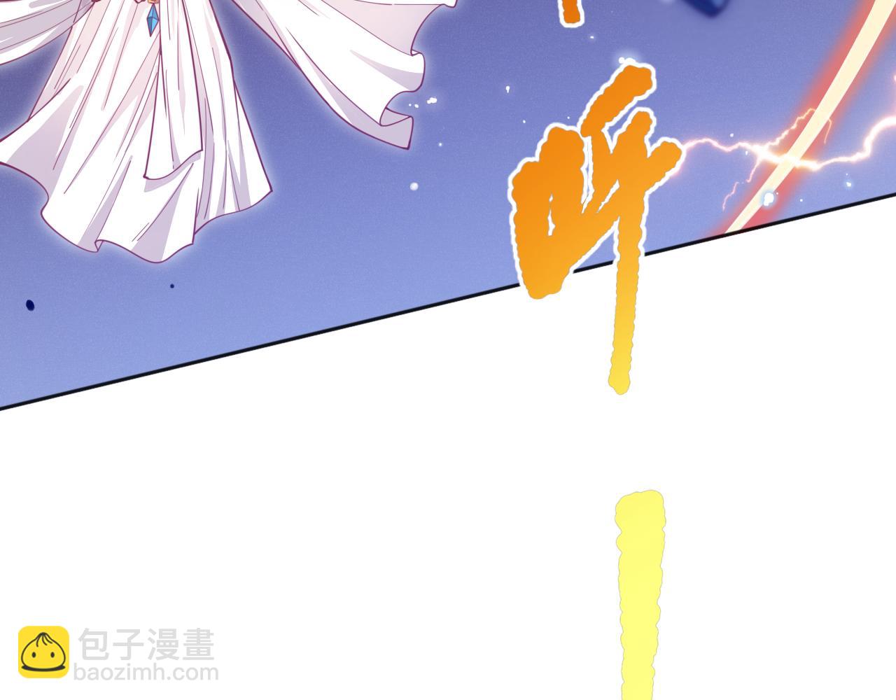 第173话 使你神识破碎！(1/4)-第175话