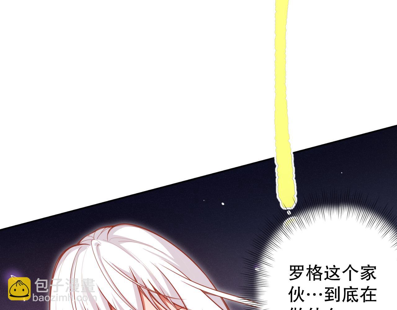 第173话 使你神识破碎！(1/4)-第175话