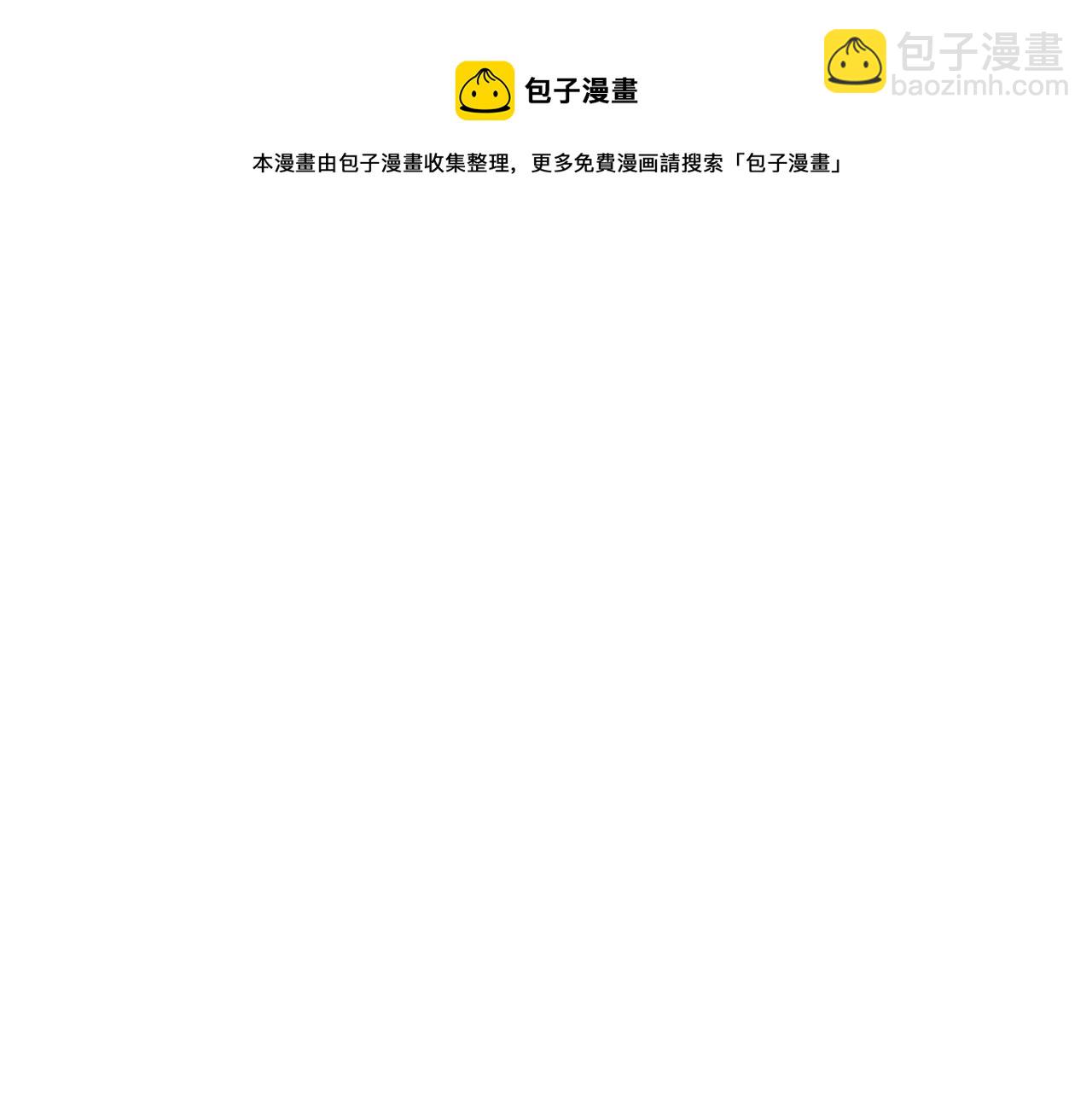 第173话 使你神识破碎！(1/4)-第175话