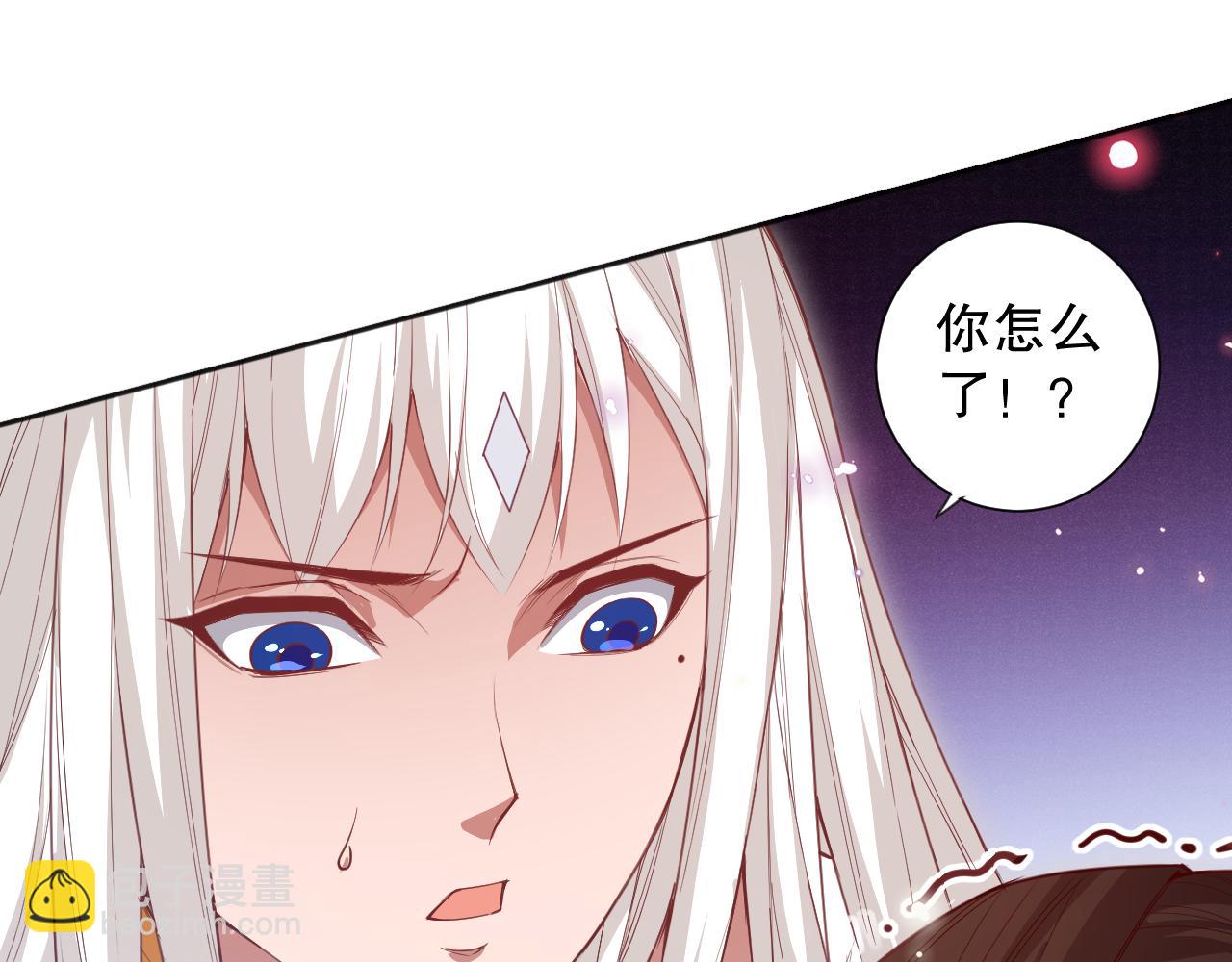 第173话 使你神识破碎！(1/4)-第175话