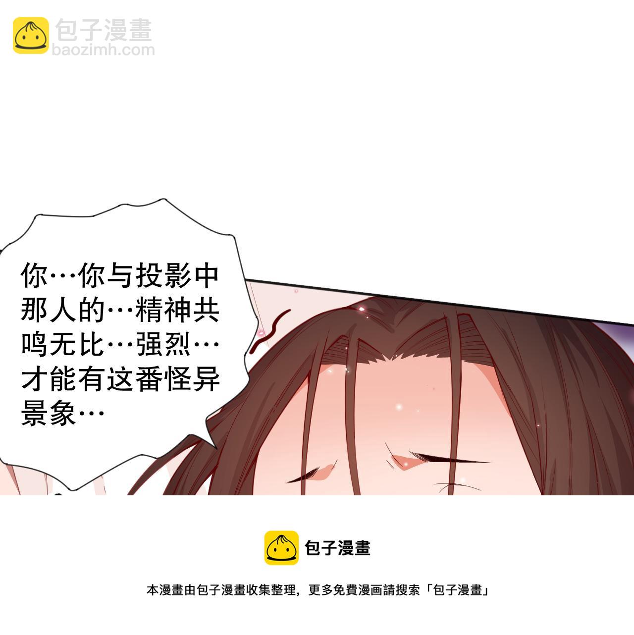 第173话 使你神识破碎！(1/4)-第175话