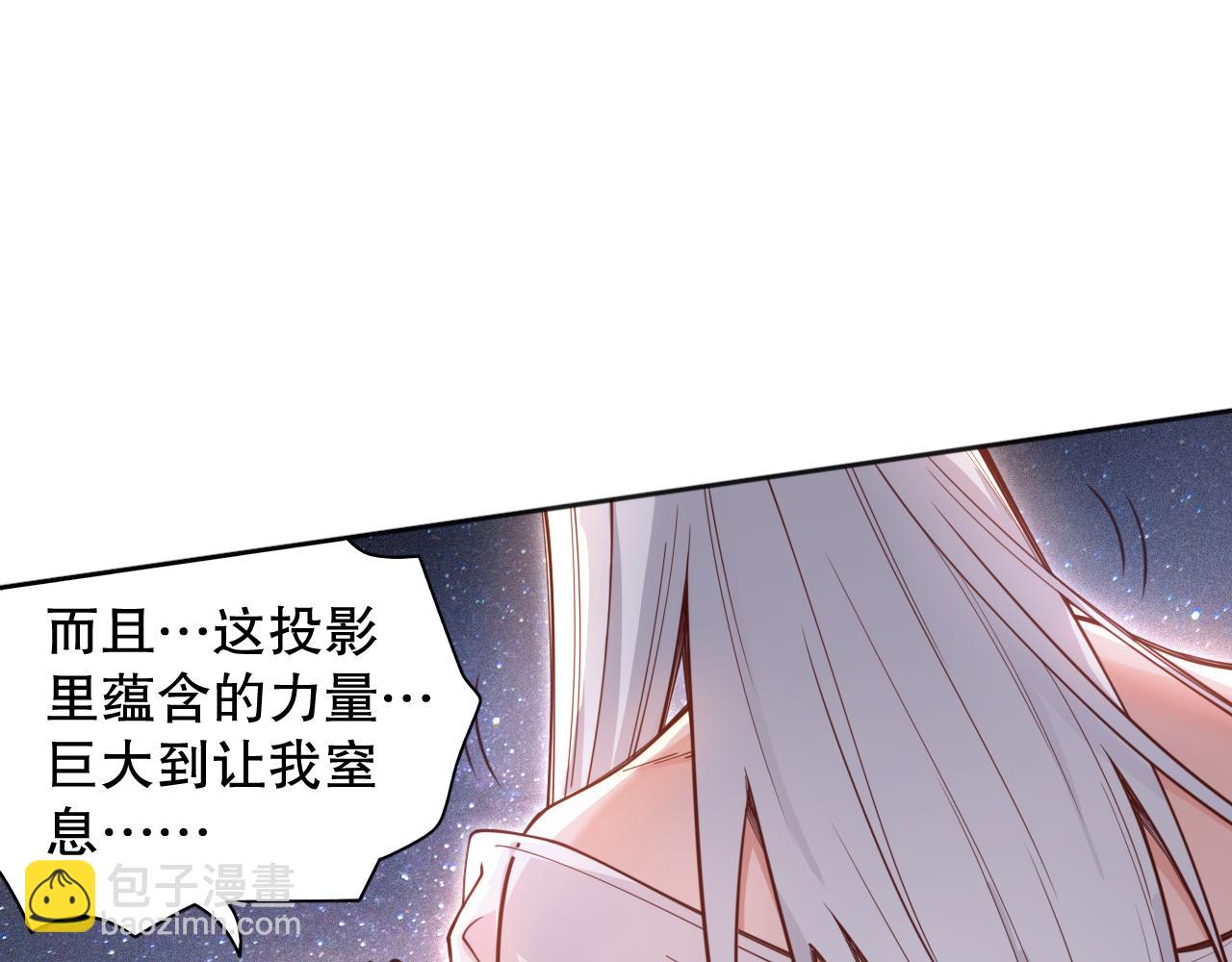第173话 使你神识破碎！(1/4)-第175话