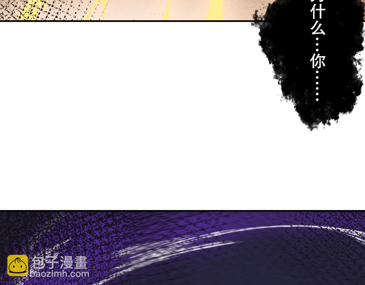 第175话 神格相拒(1/4)-第177话