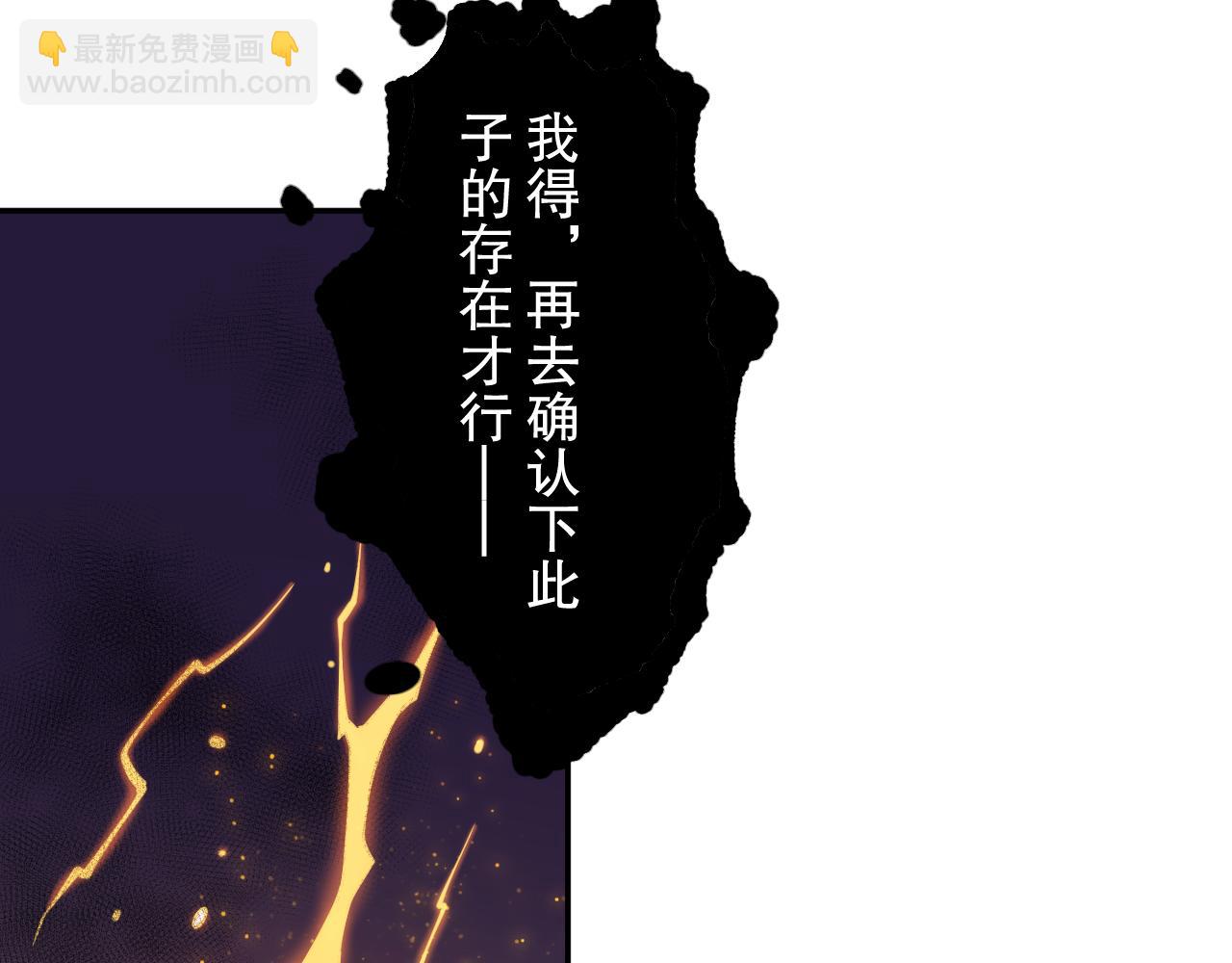第175话 神格相拒(1/4)-第177话