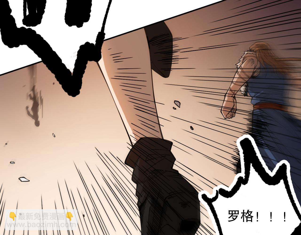 第175话 神格相拒(1/4)-第177话