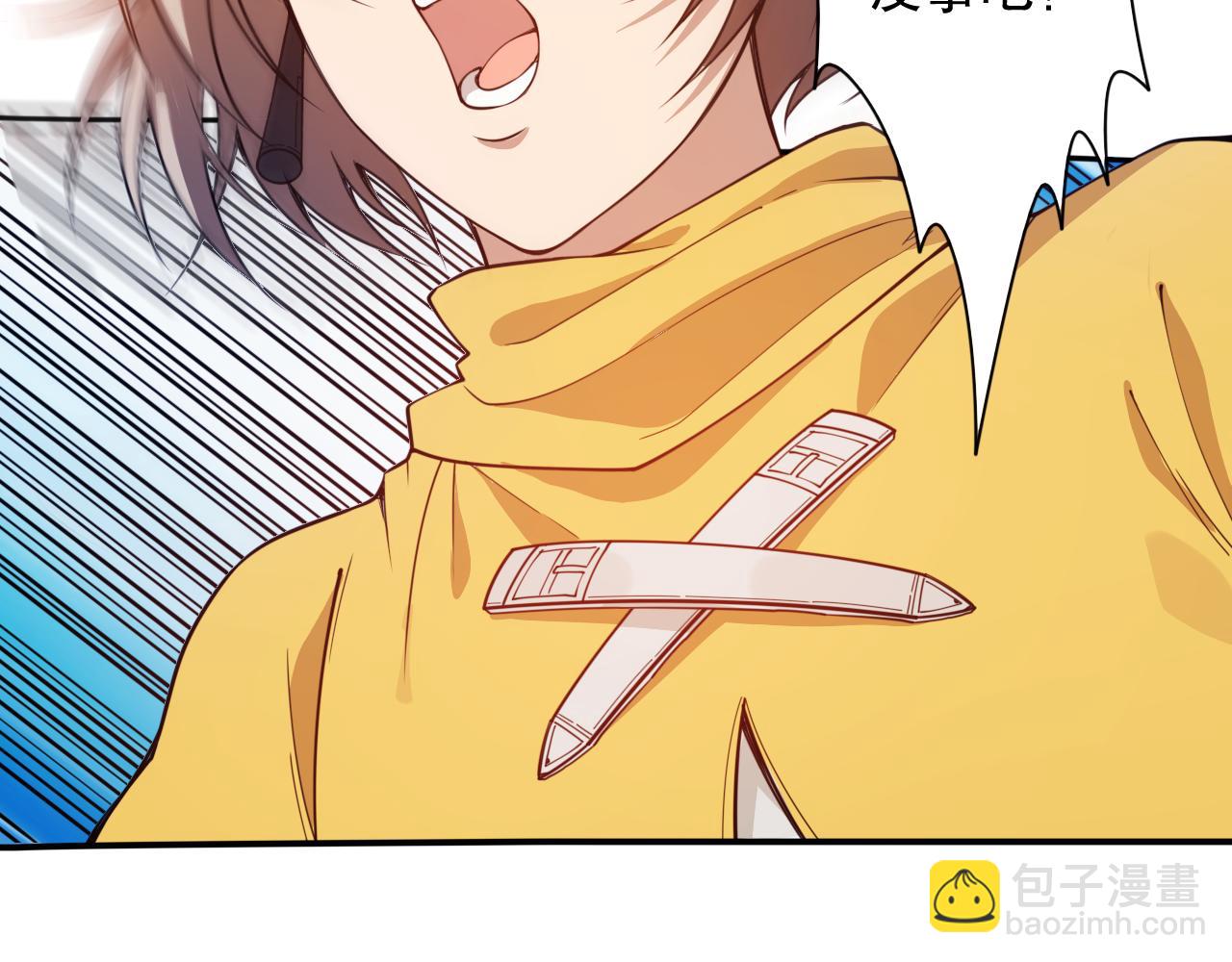 第175话 神格相拒(1/4)-第177话